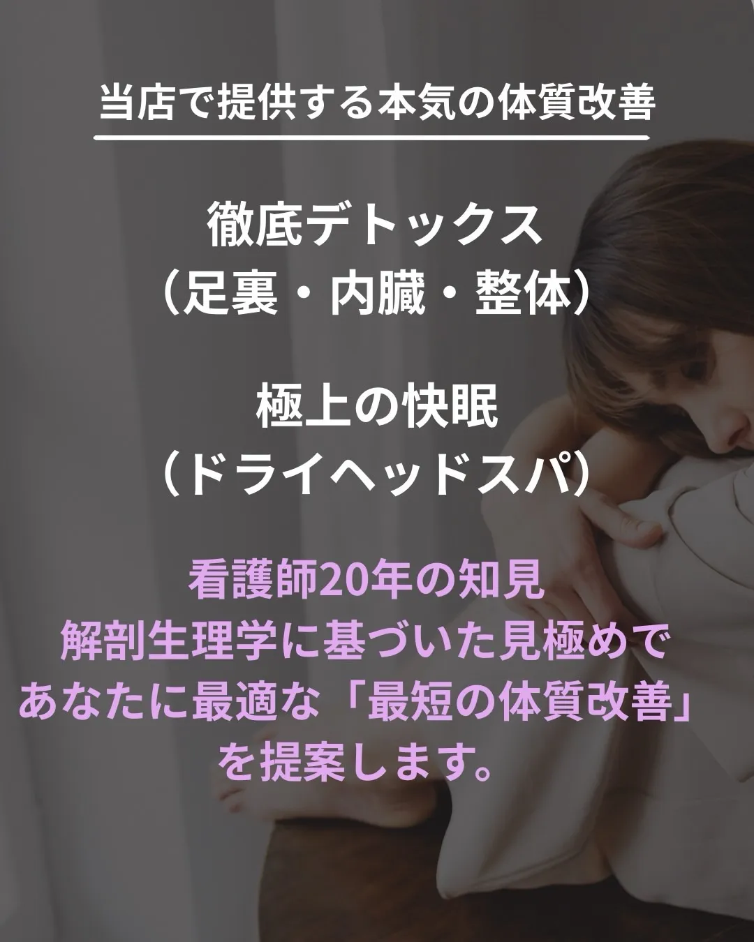 高知市唐人町2人3客です🤗