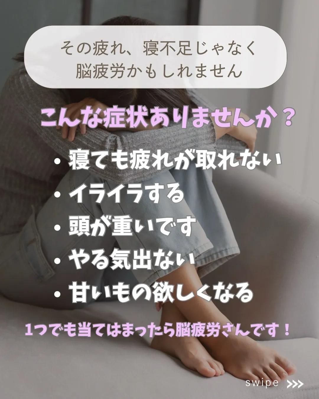 高知市唐人町2人3客です！