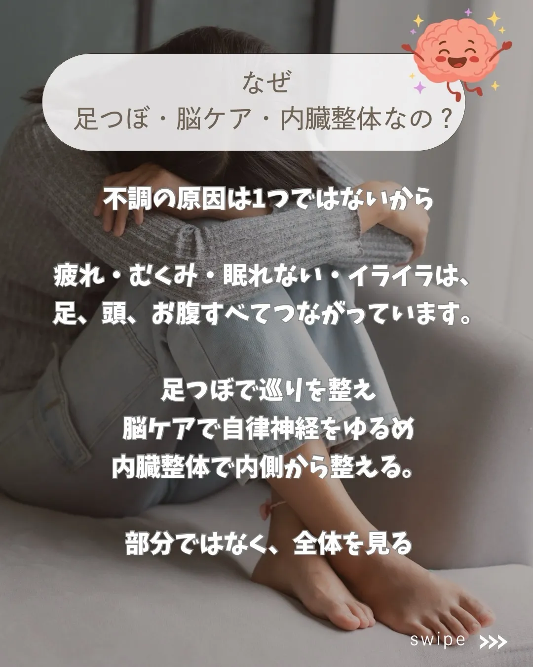 高知市唐人町2人3客です！
