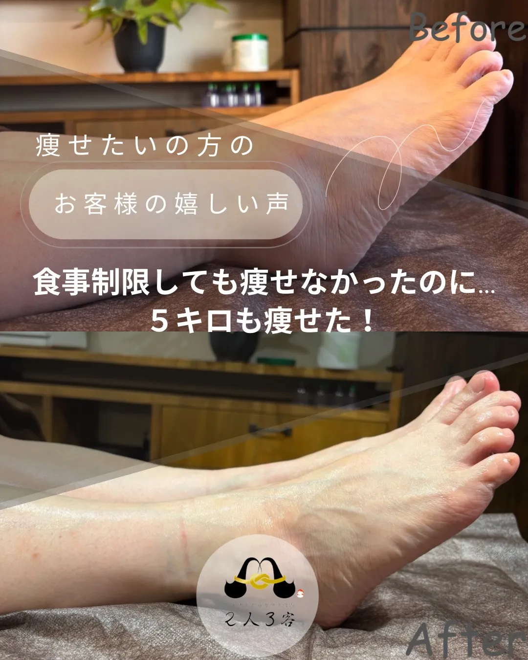 高知市唐人町2人3客です🌿