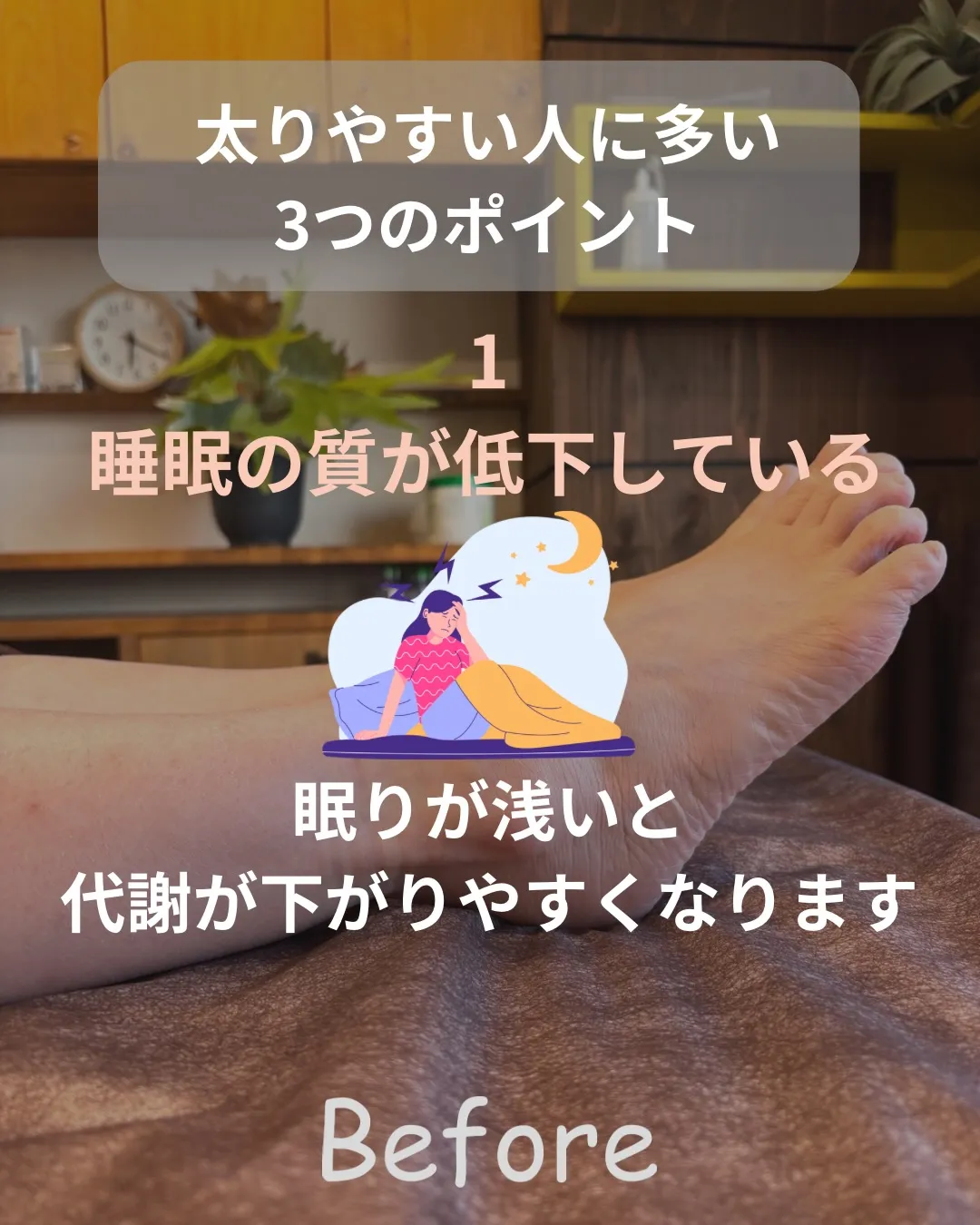 高知市唐人町2人3客です🌿