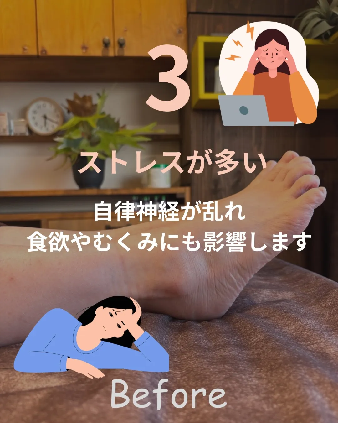 高知市唐人町2人3客です🌿