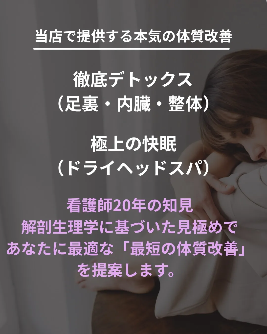 高知市唐人町2人3客です🌿