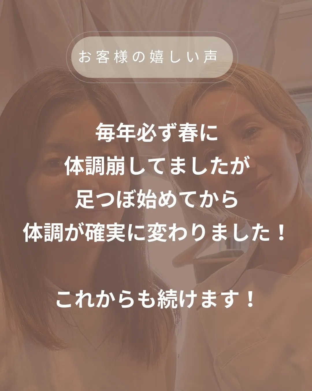 高知市唐人町2人3客です🌿