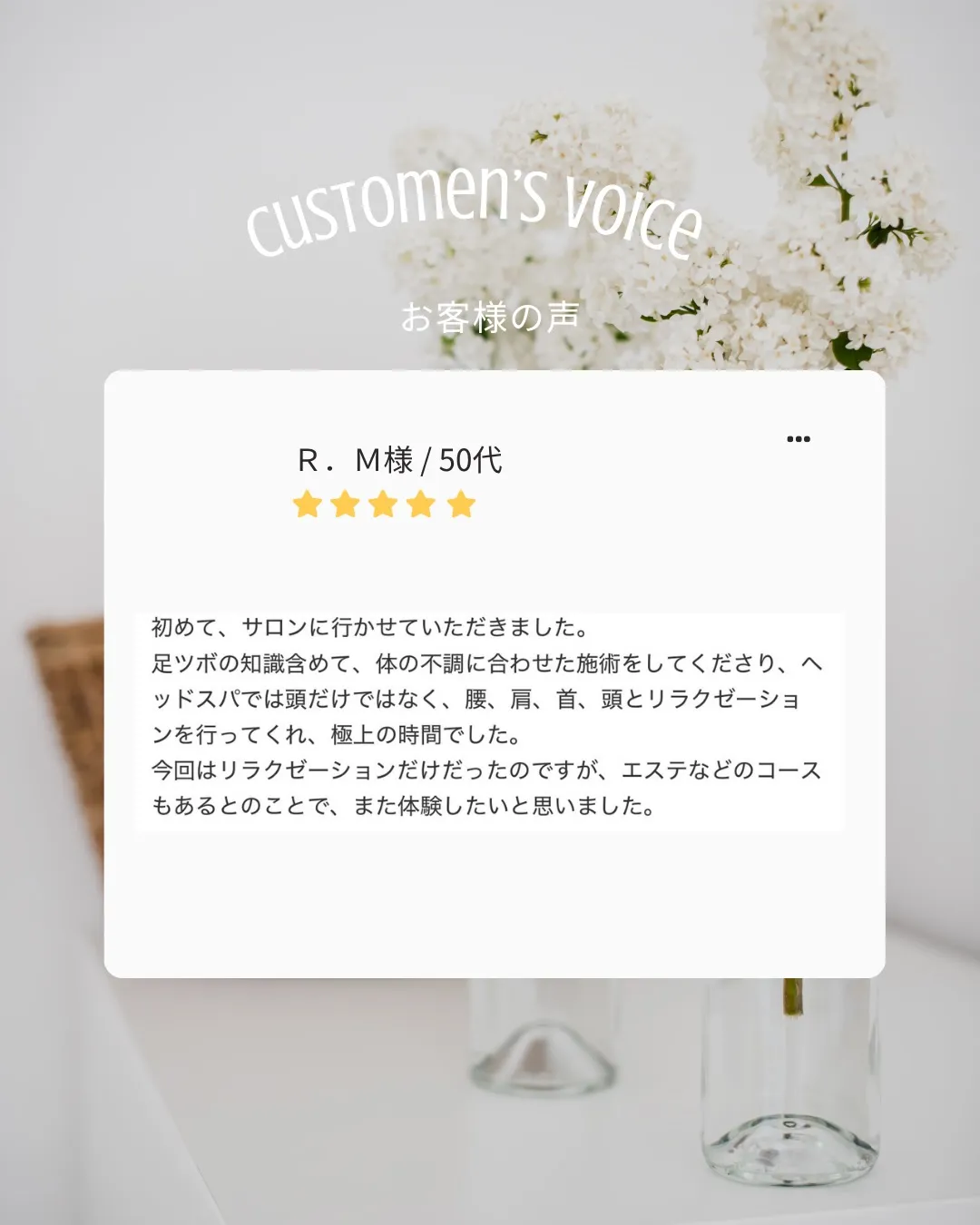 高知市唐人町2人3客です🌿