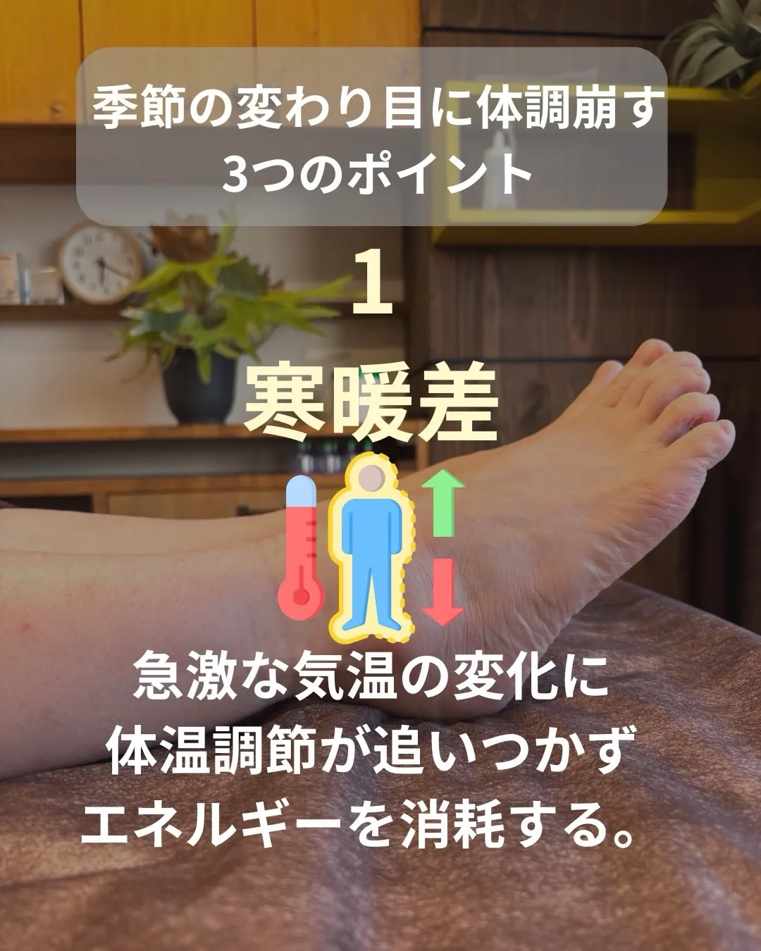 高知市唐人町2人3客です🌿