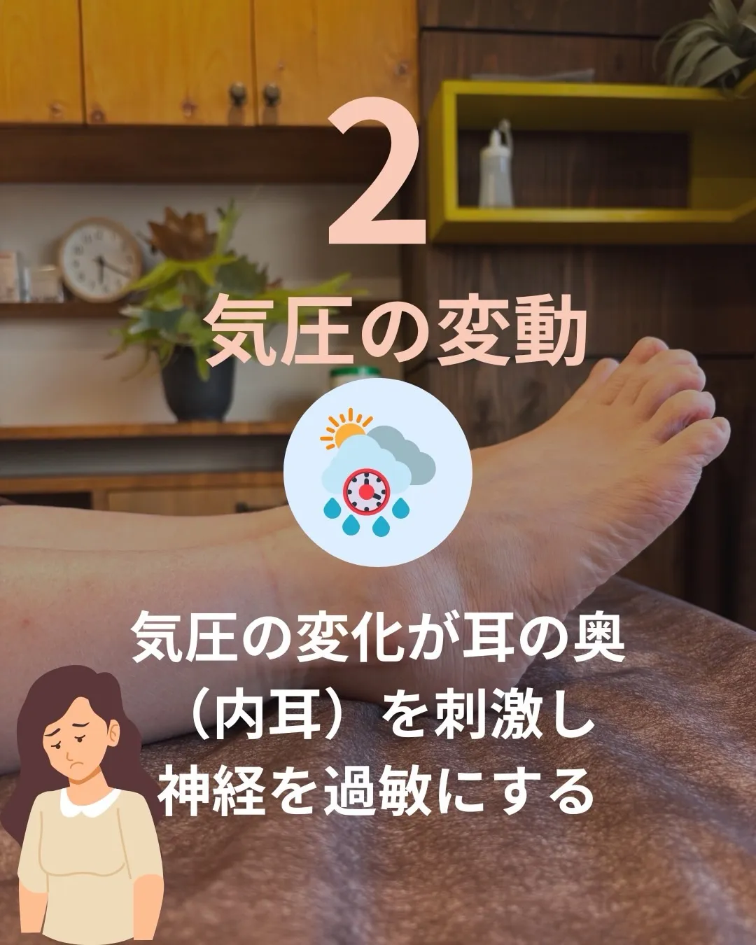 高知市唐人町2人3客です🌿