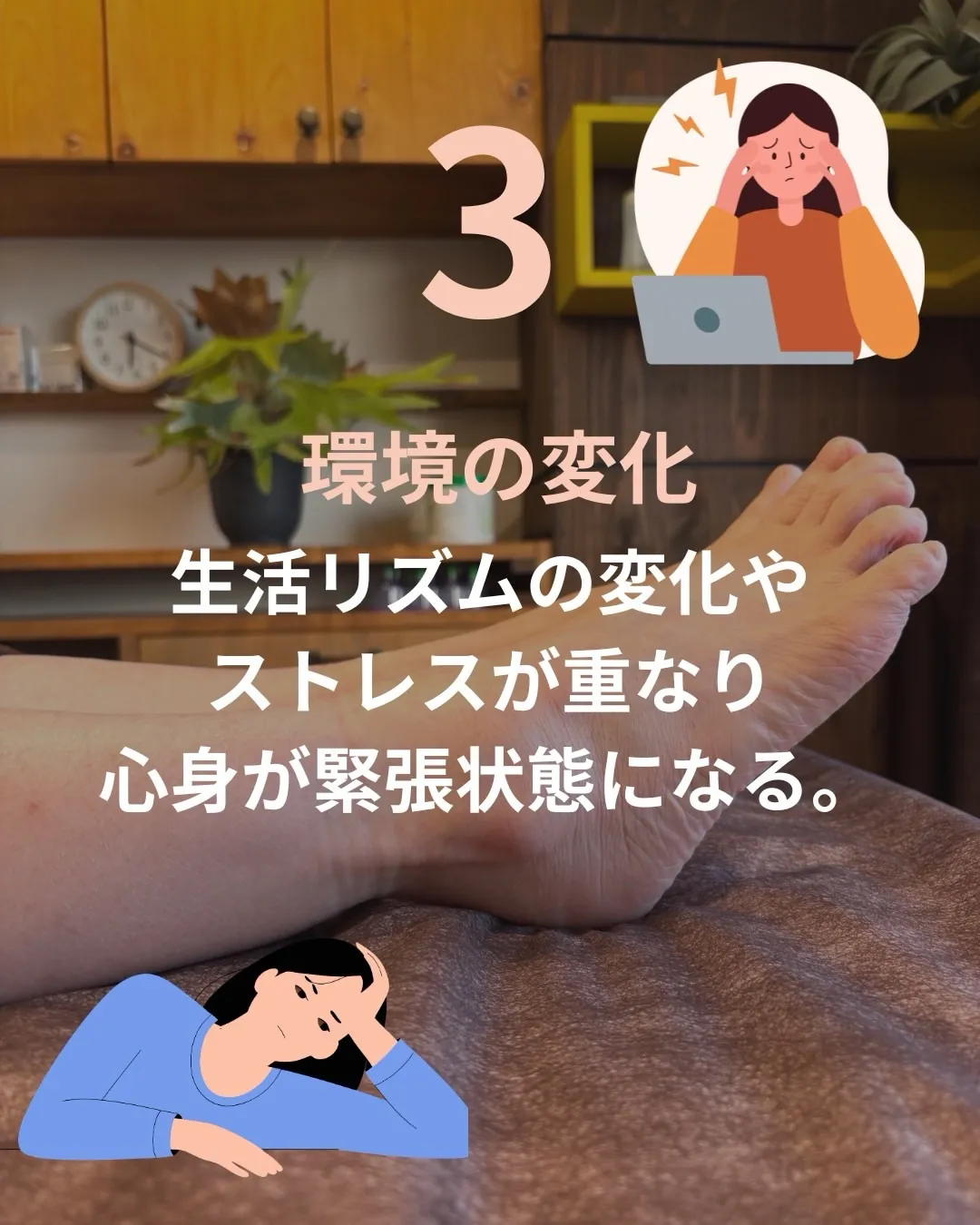 高知市唐人町2人3客です🌿