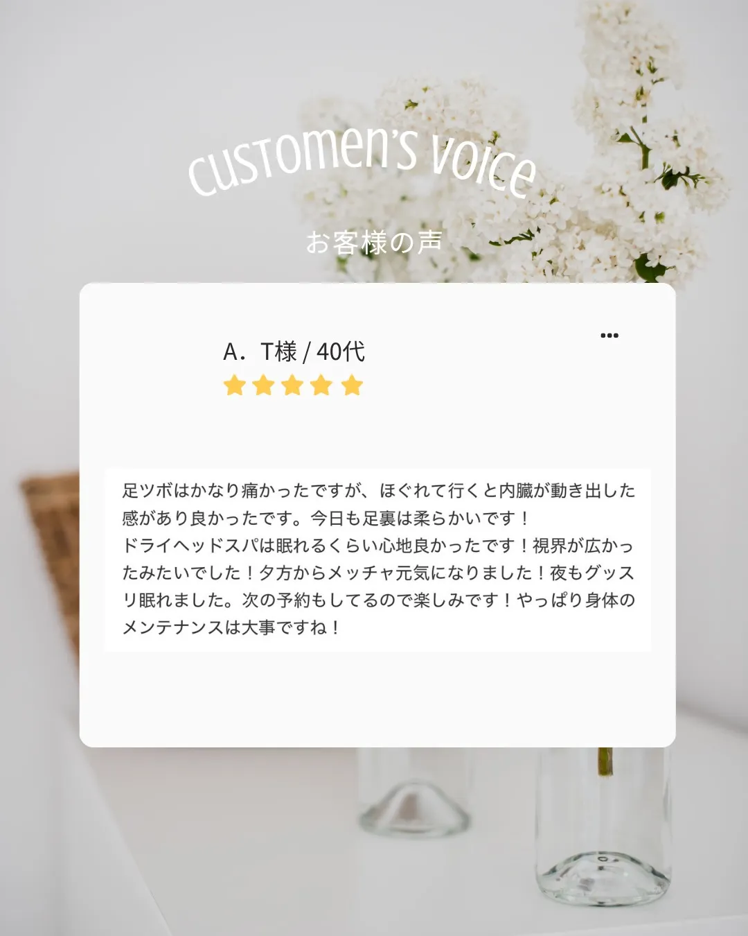 高知市唐人町2人3客です🌿