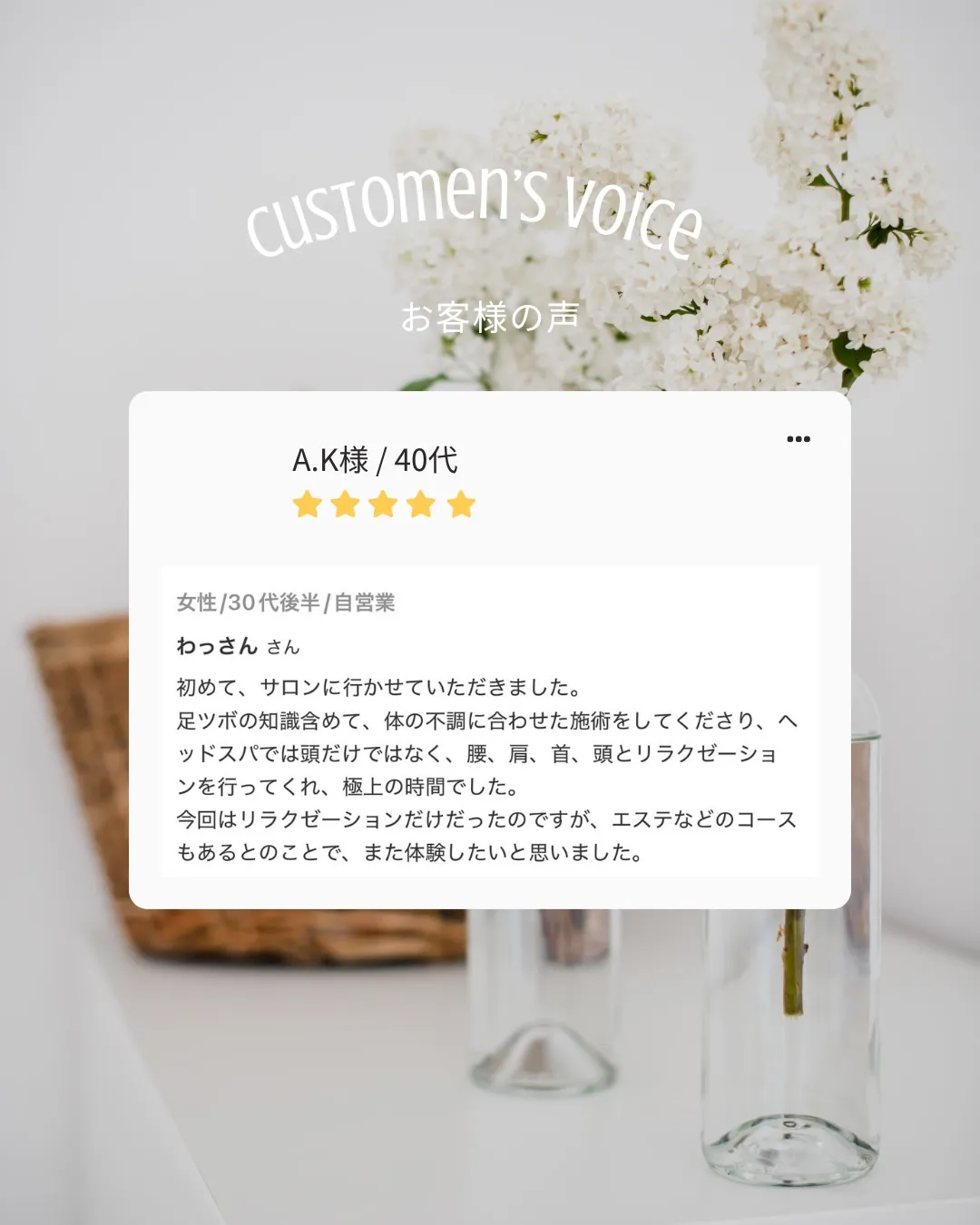 高知市唐人町2人3客です🌿