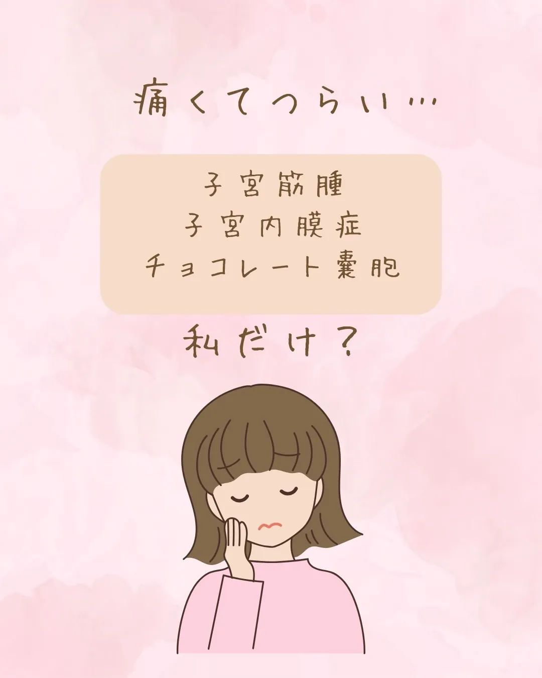 高知市唐人町2人3客です✨