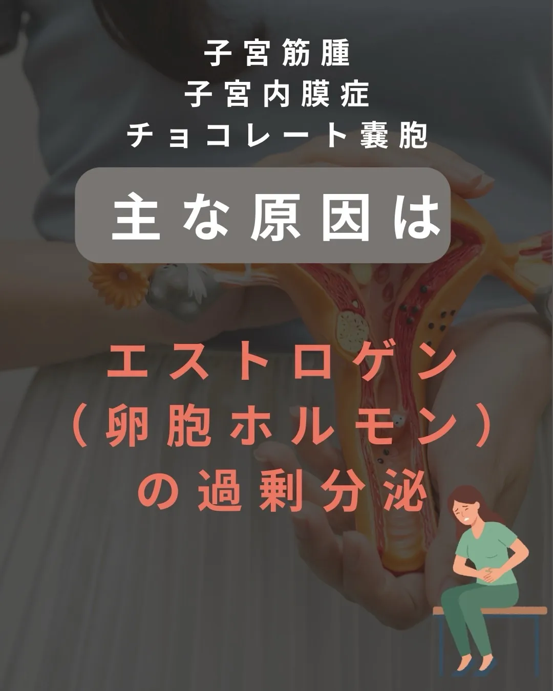 高知市唐人町2人3客です✨