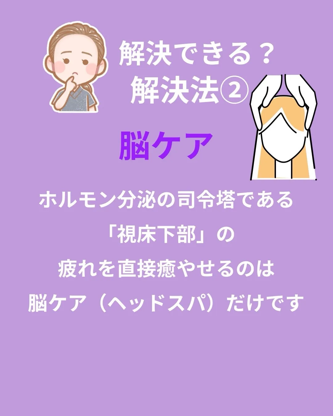 高知市唐人町2人3客です🌿