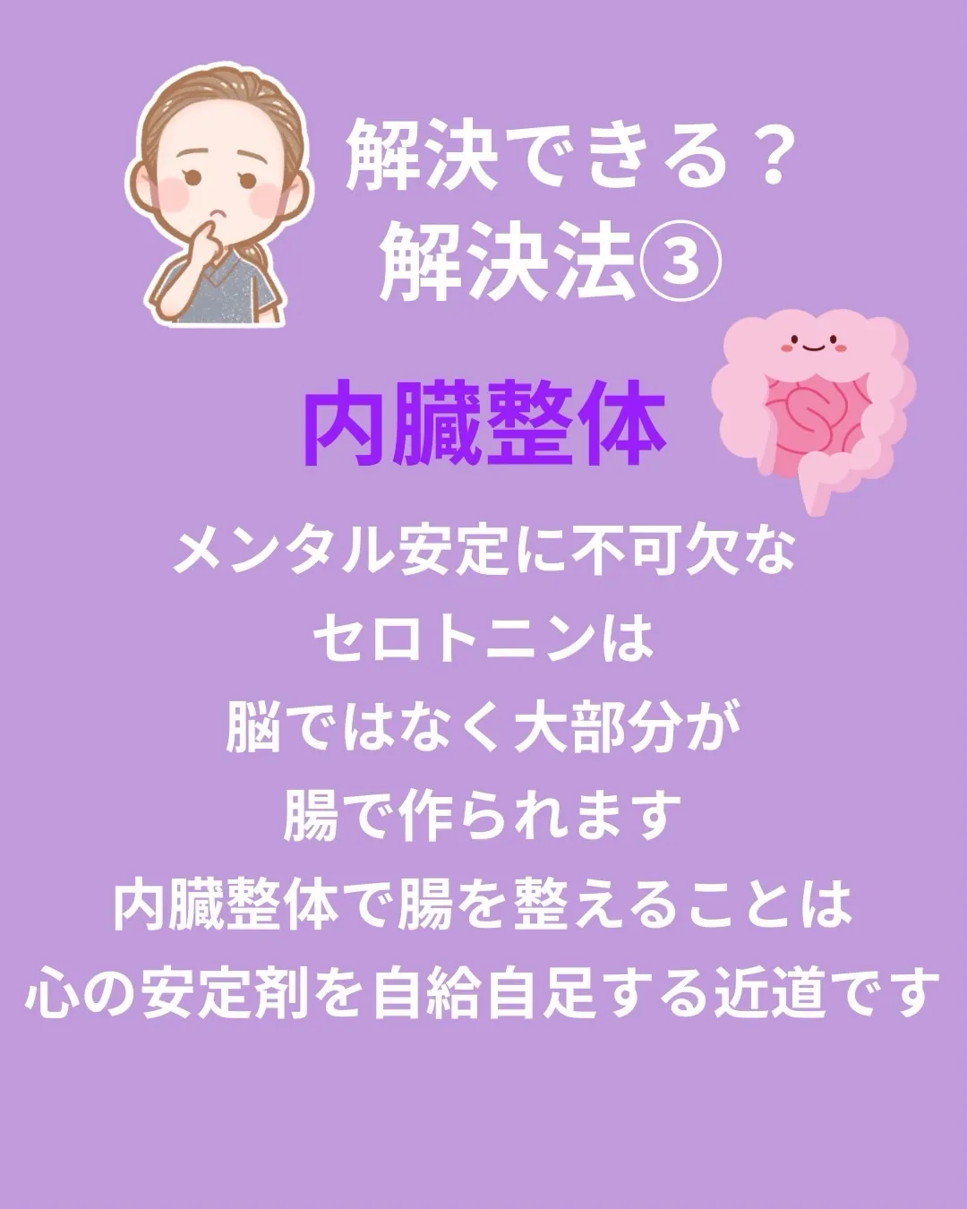高知市唐人町2人3客です🌿