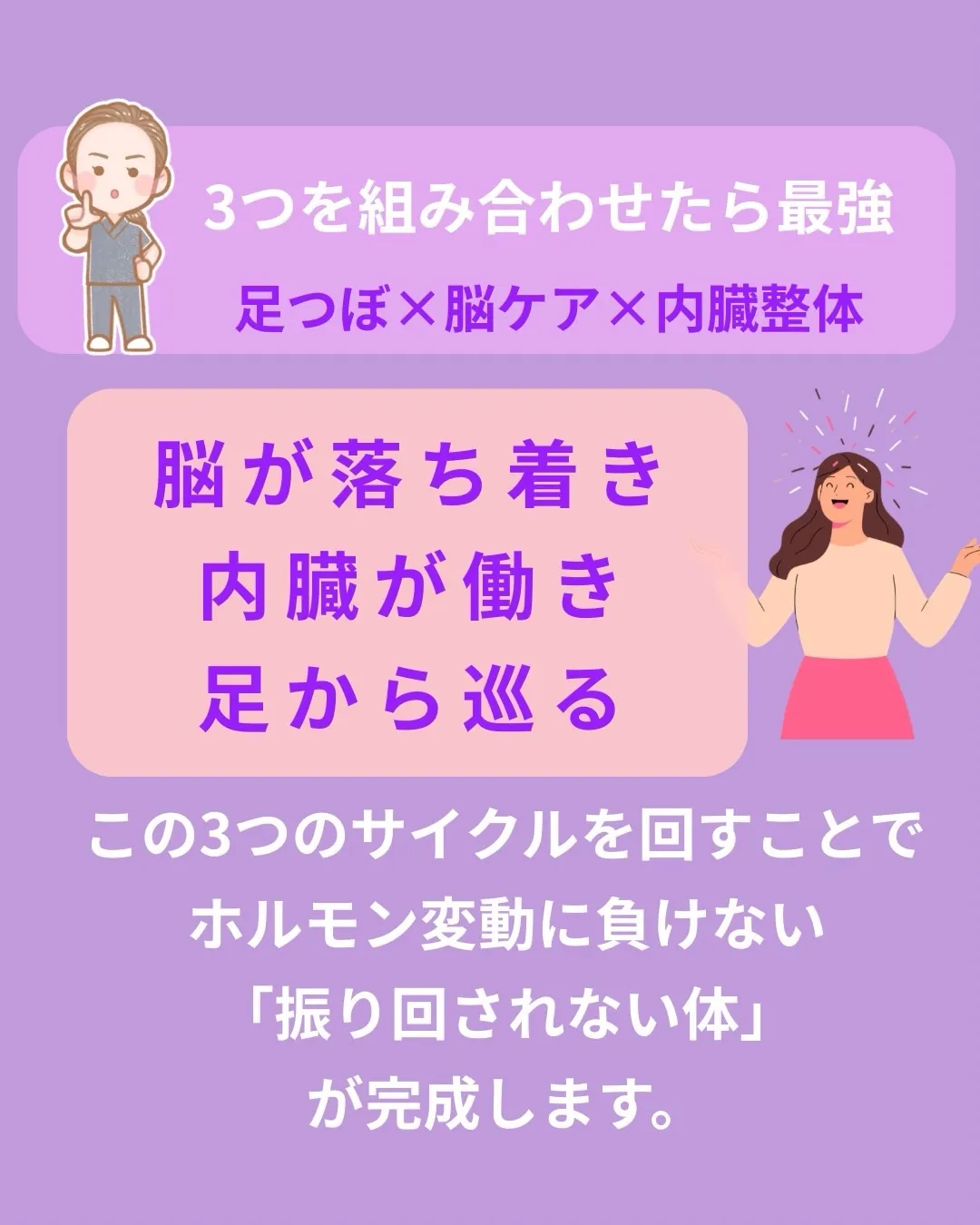 高知市唐人町2人3客です🌿