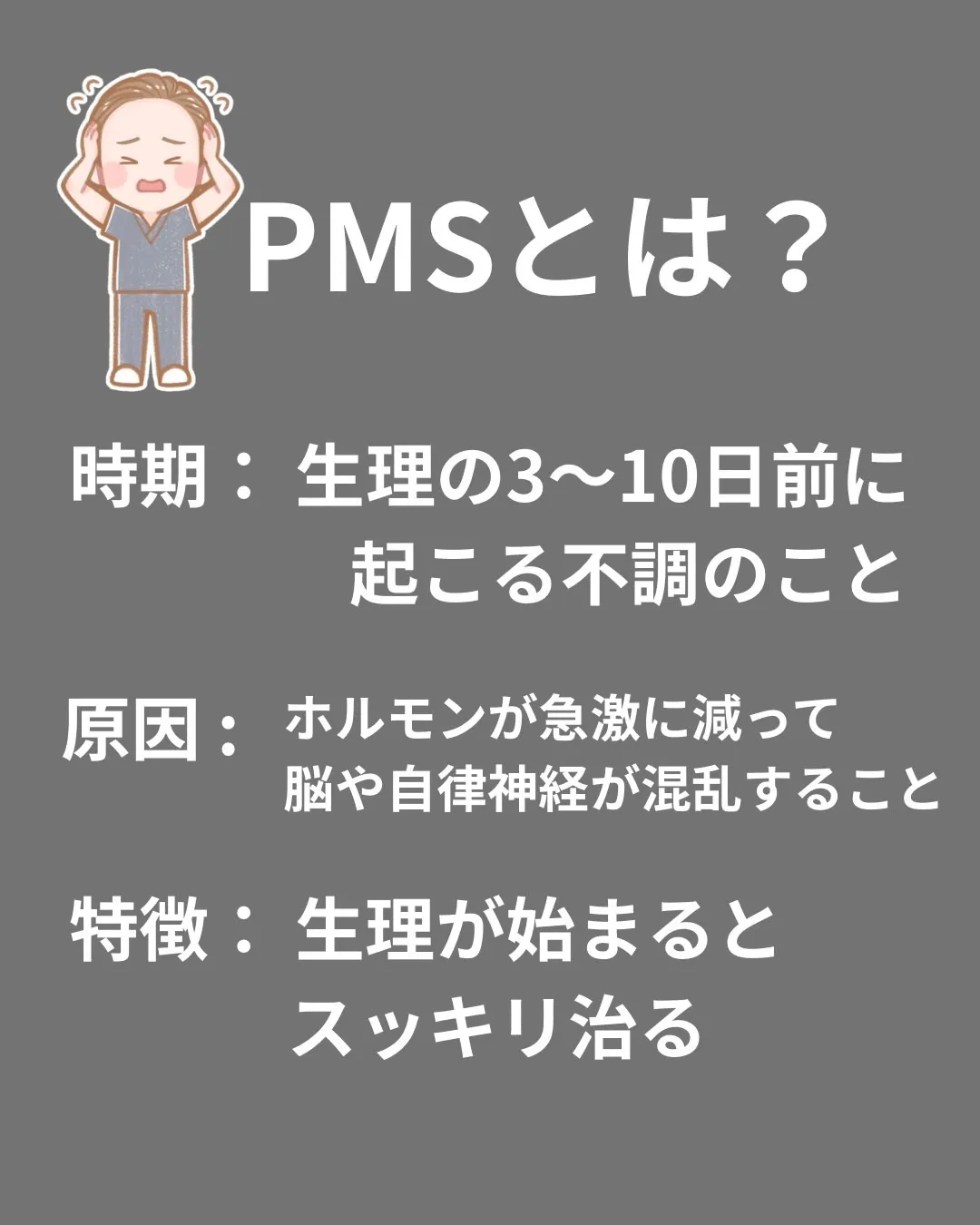 高知市唐人町2人3客です🌿