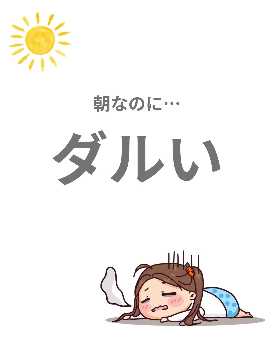 高知市唐人町2人3客です🌿