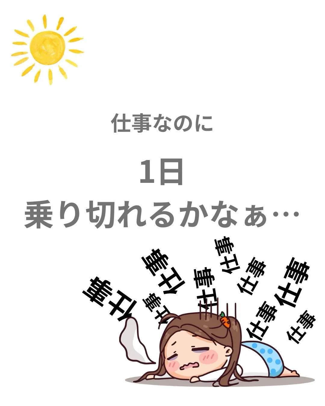高知市唐人町2人3客です🌿