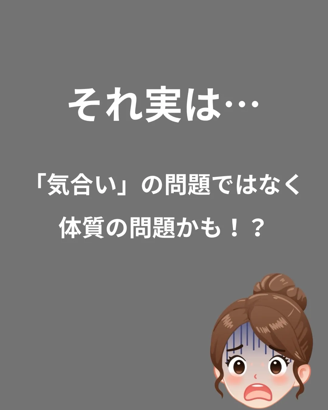 高知市唐人町2人3客です🌿