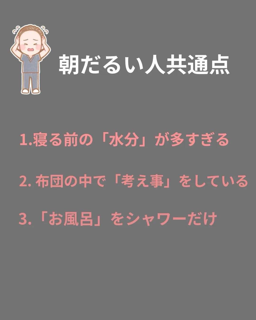 高知市唐人町2人3客です🌿