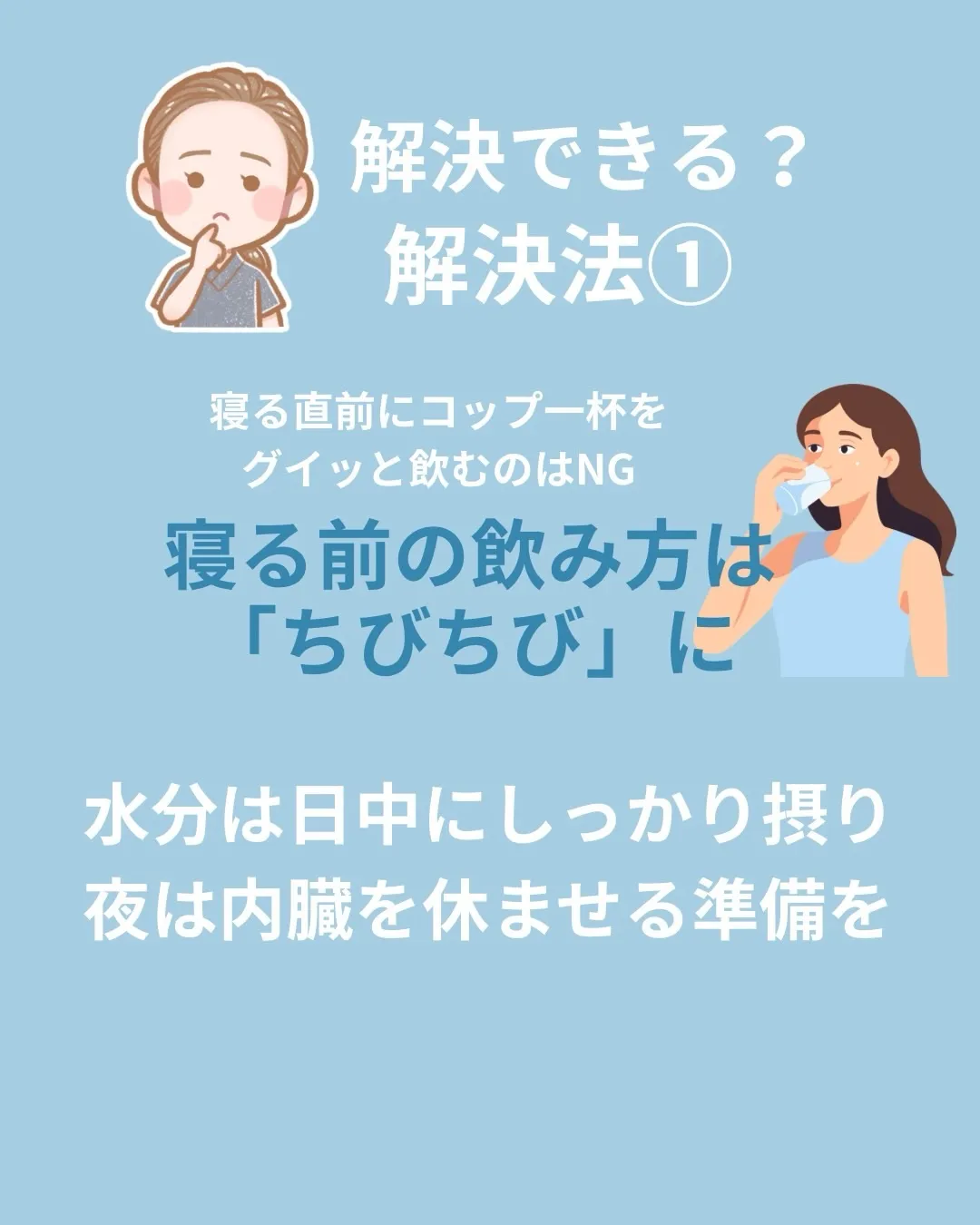 高知市唐人町2人3客です🌿
