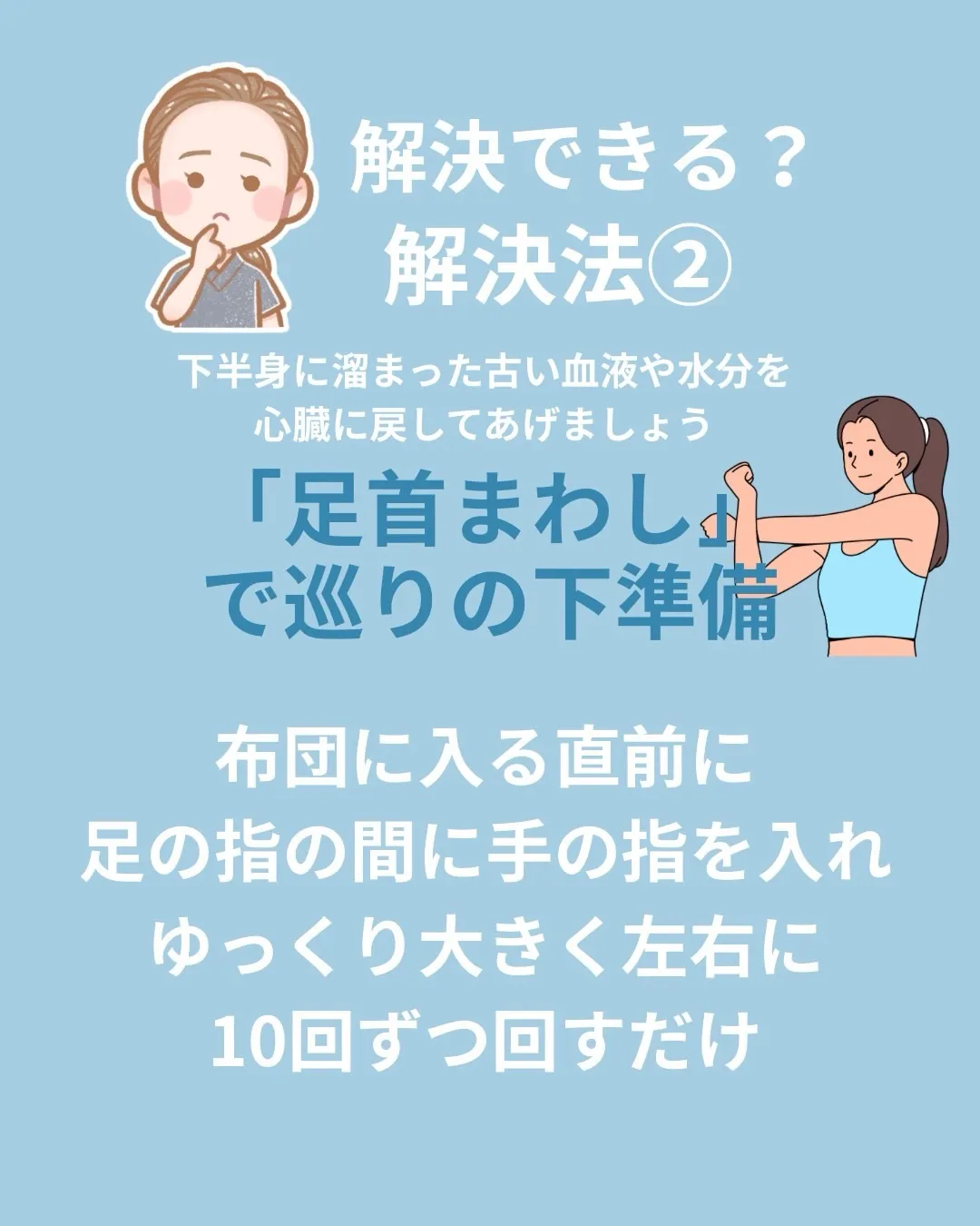 高知市唐人町2人3客です🌿
