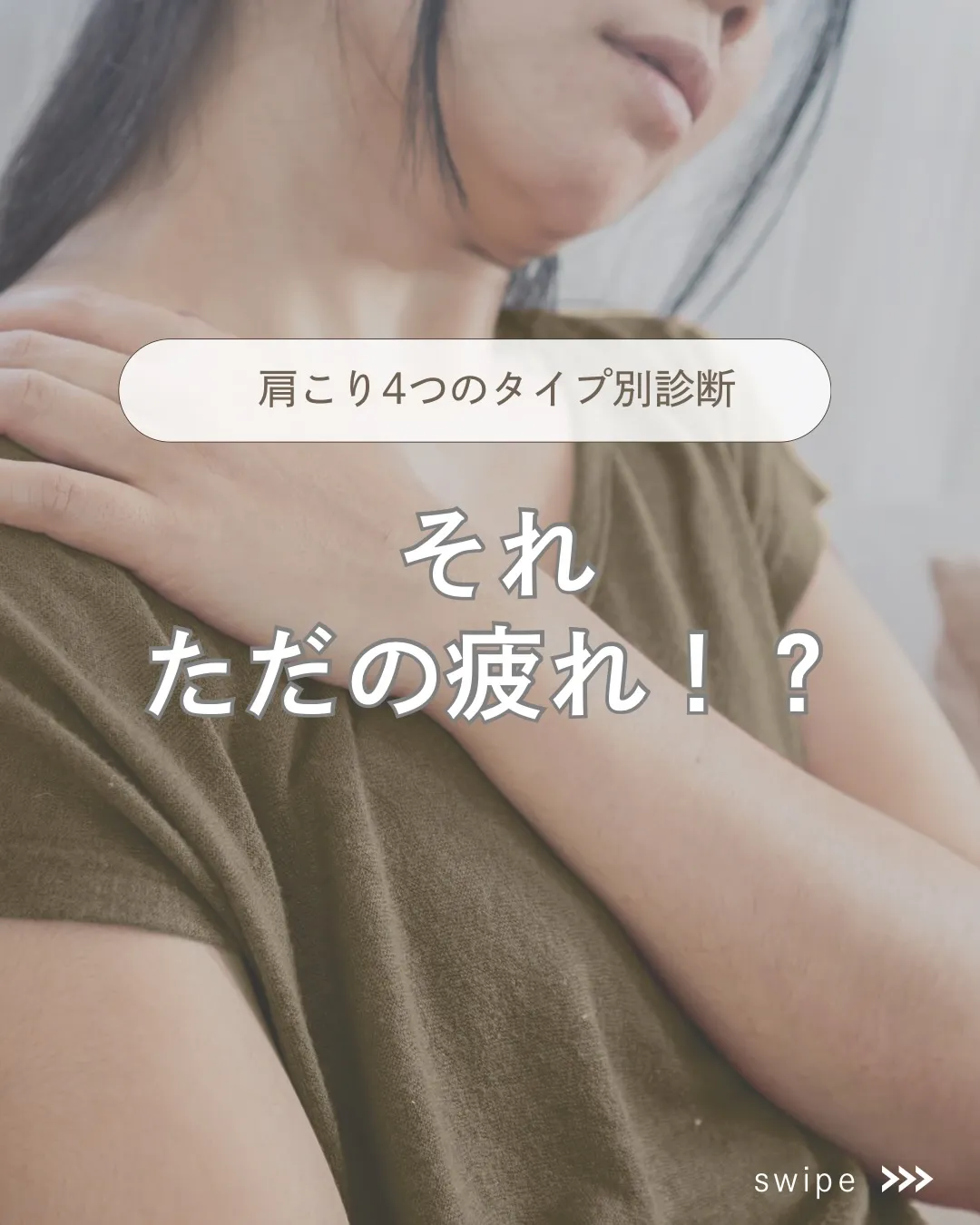 高知市唐人町2人3客です🌿