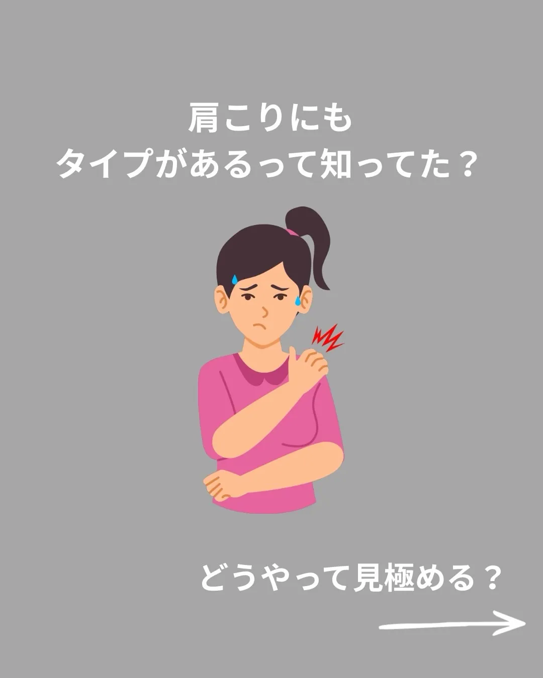 高知市唐人町2人3客です🌿
