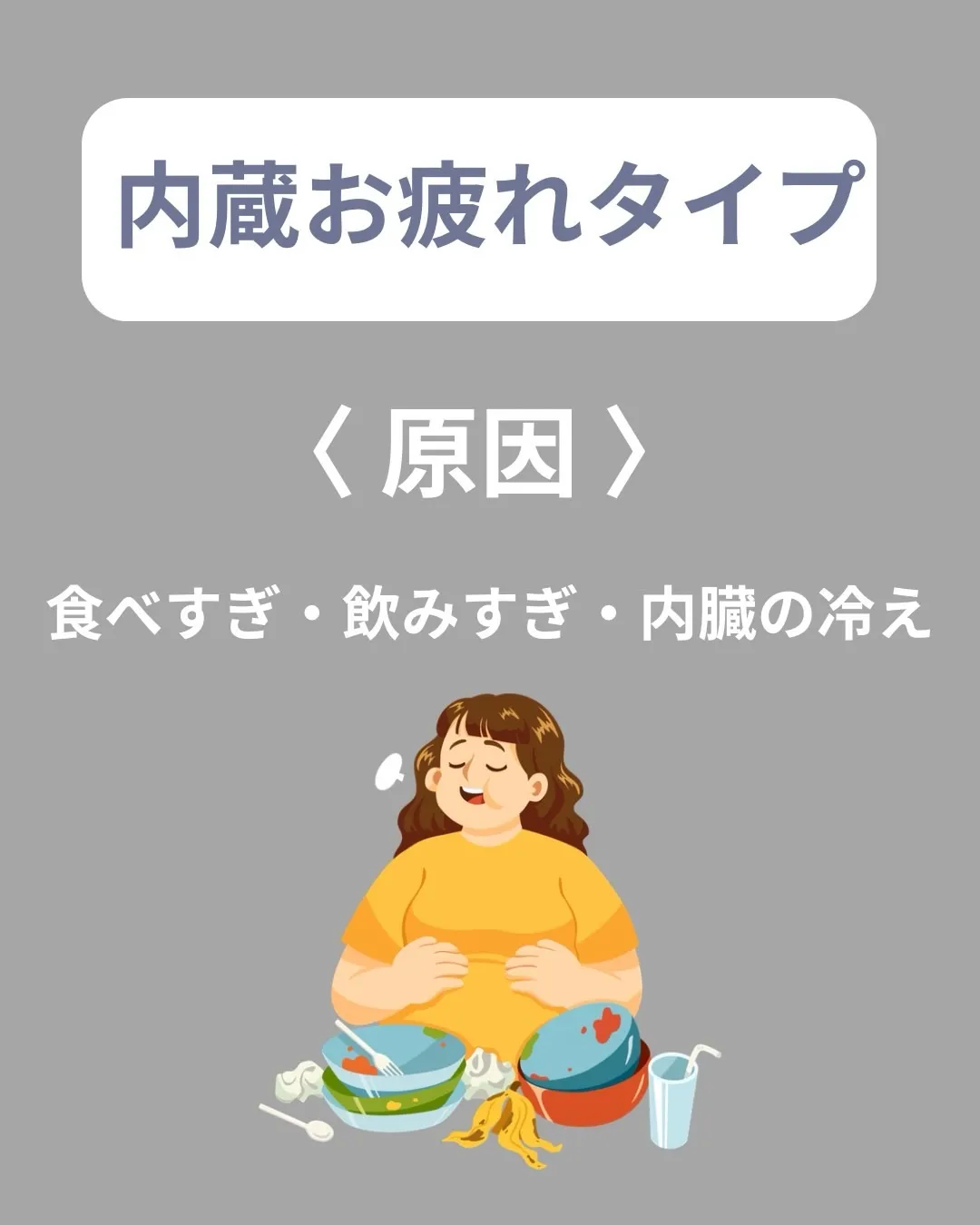 高知市唐人町2人3客です🌿