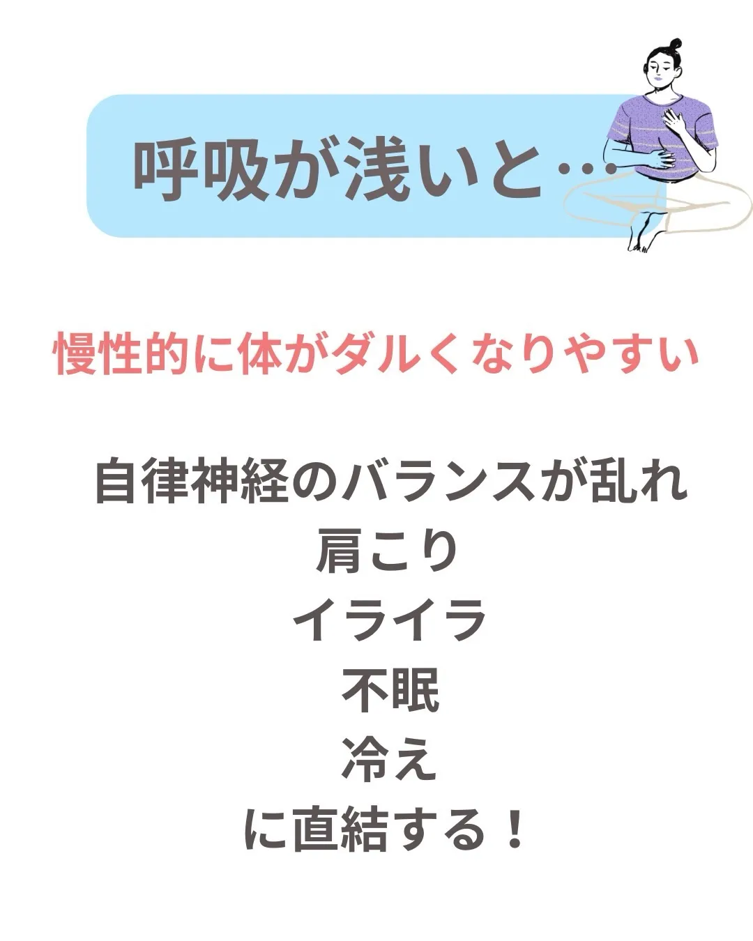 高知市唐人町2人3客です🌿