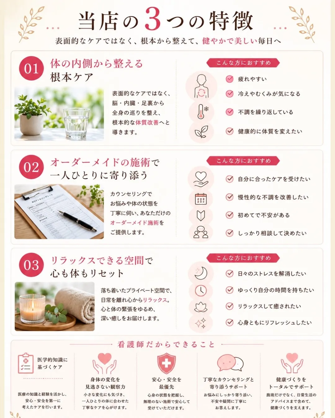 高知市唐人町2人3客です🌿