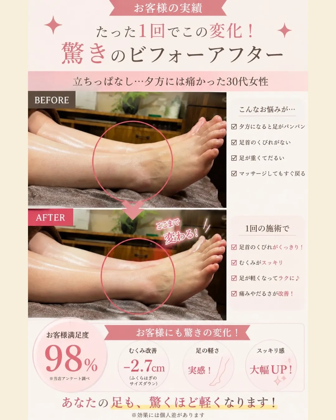 高知市唐人町2人3客です🌿