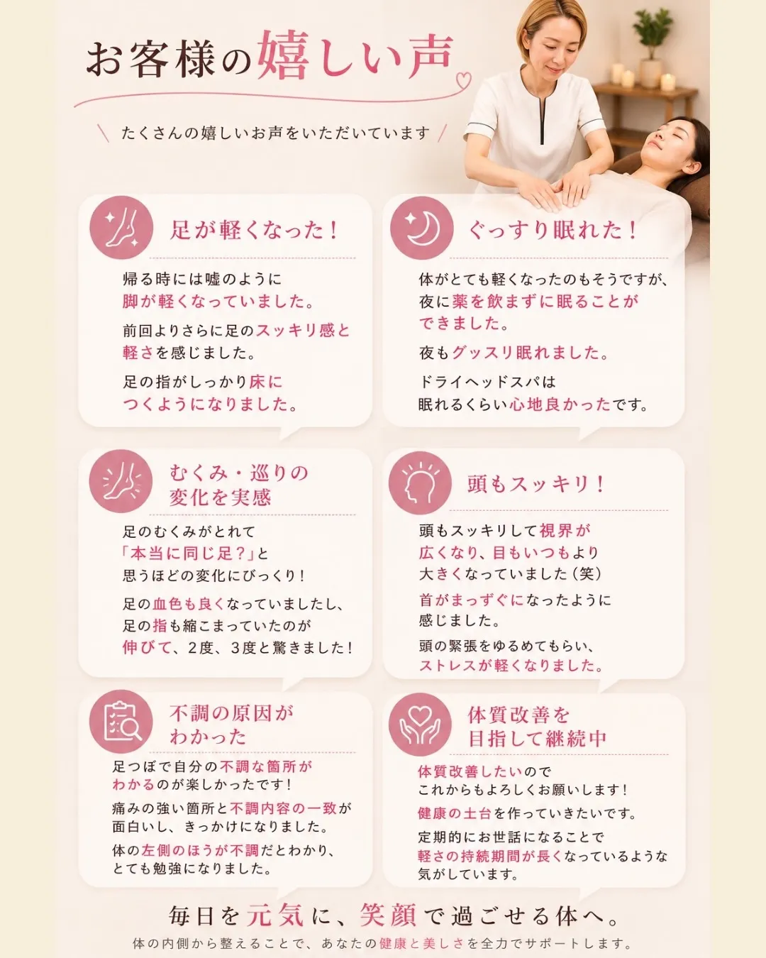 高知市唐人町2人3客です🌿