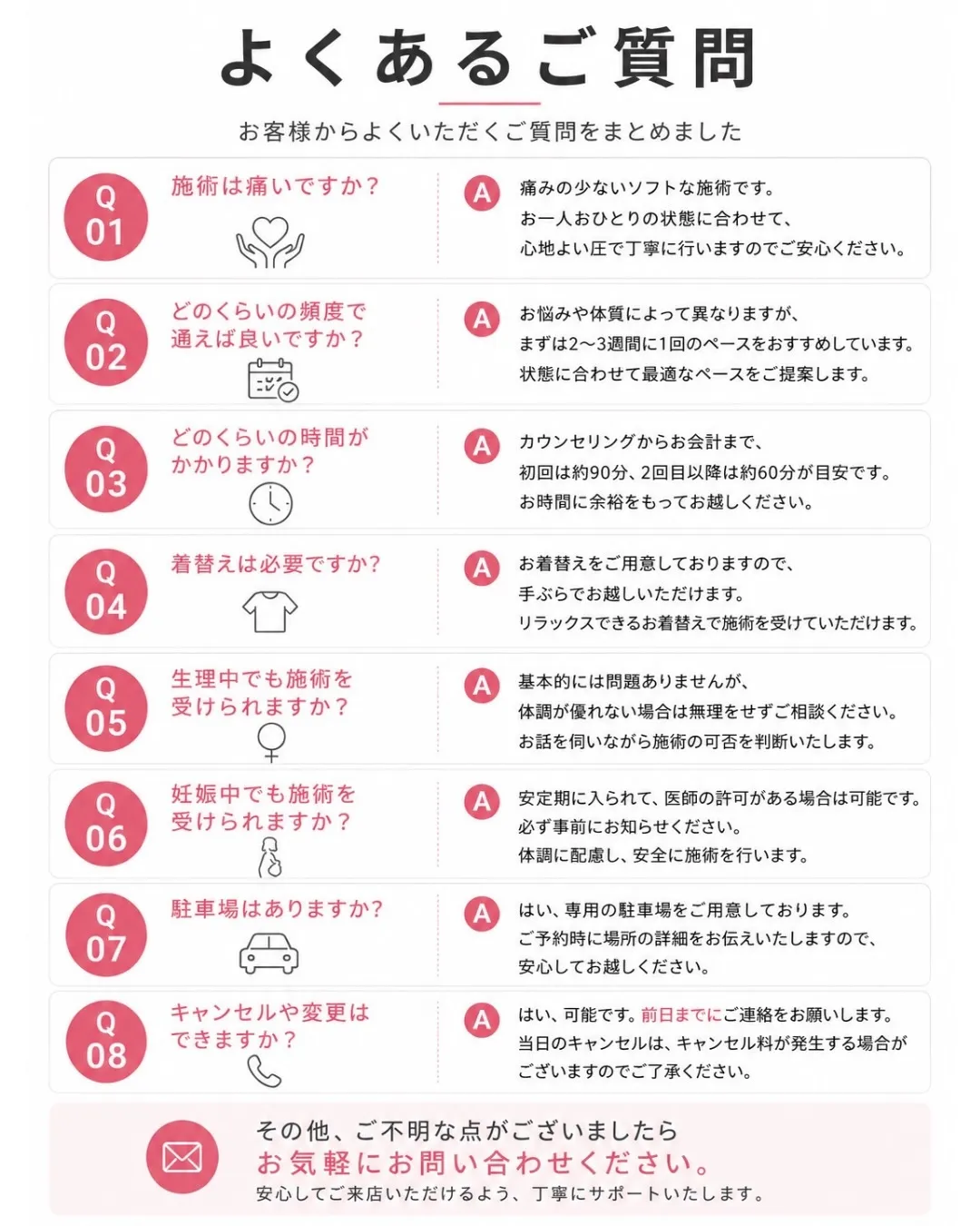 高知市唐人町2人3客です🌿