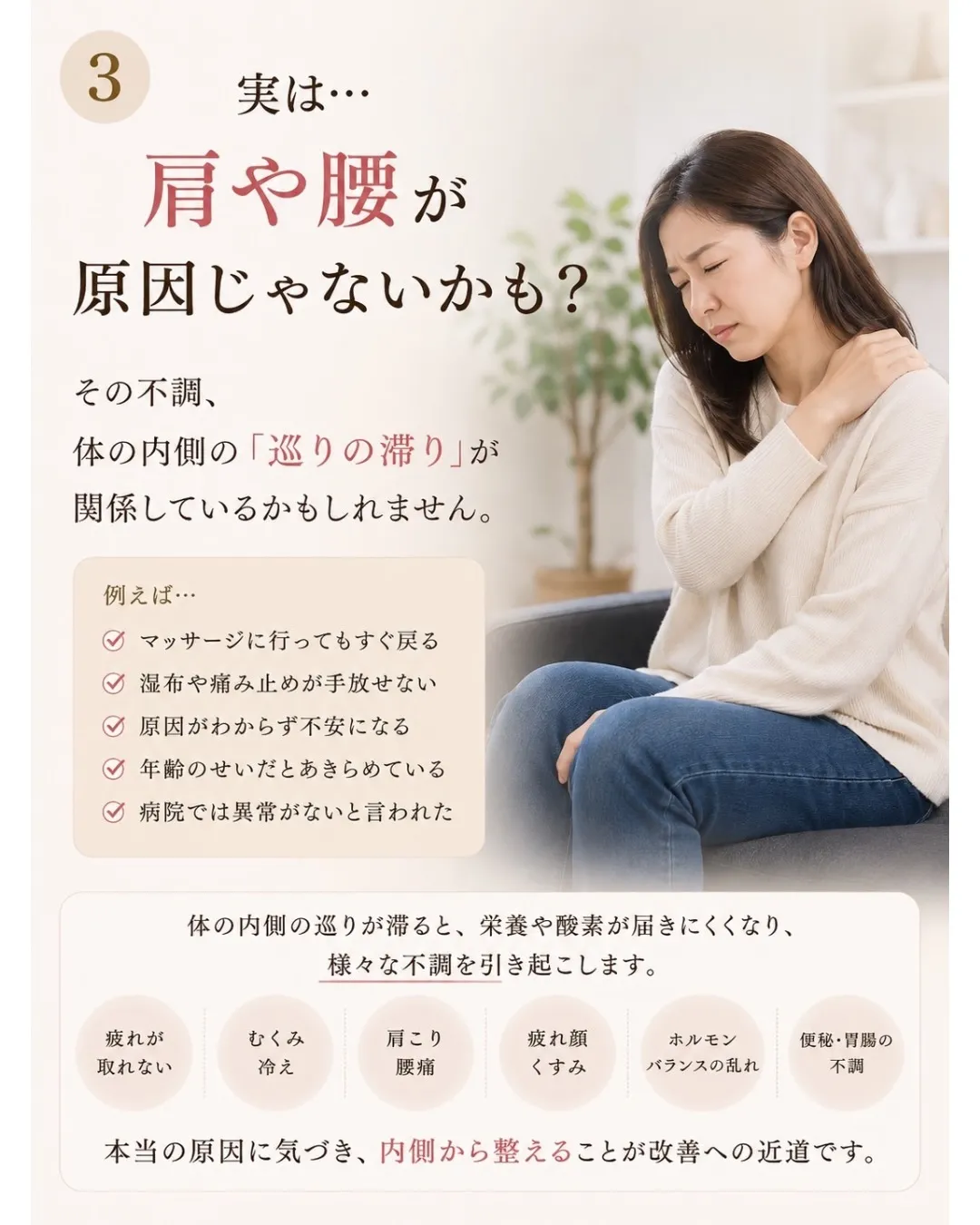 高知市唐人町2人3客です🌿