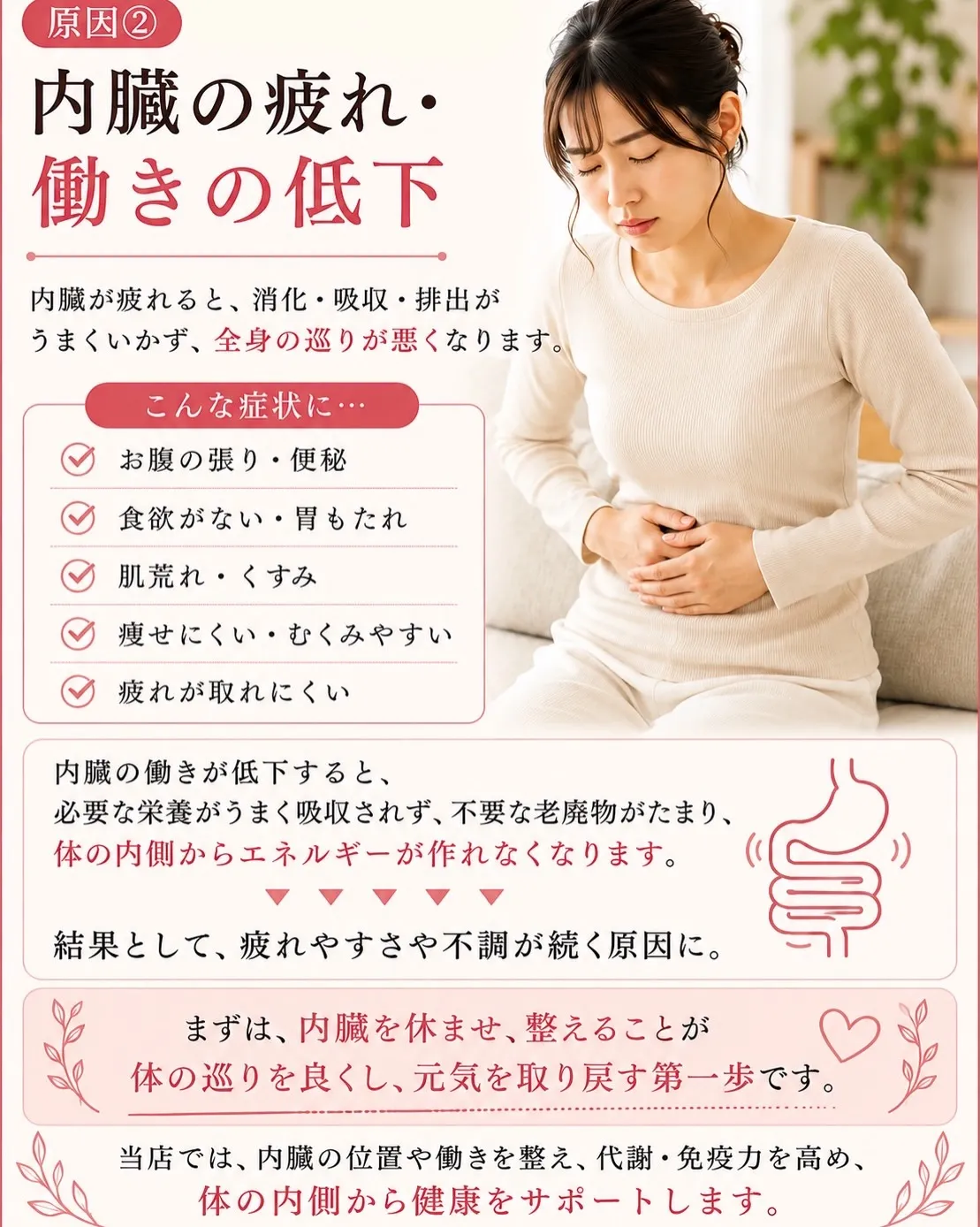 高知市唐人町2人3客です🌿