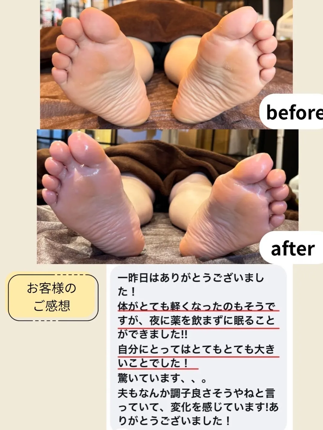 高知市唐人町2人3客です🌿