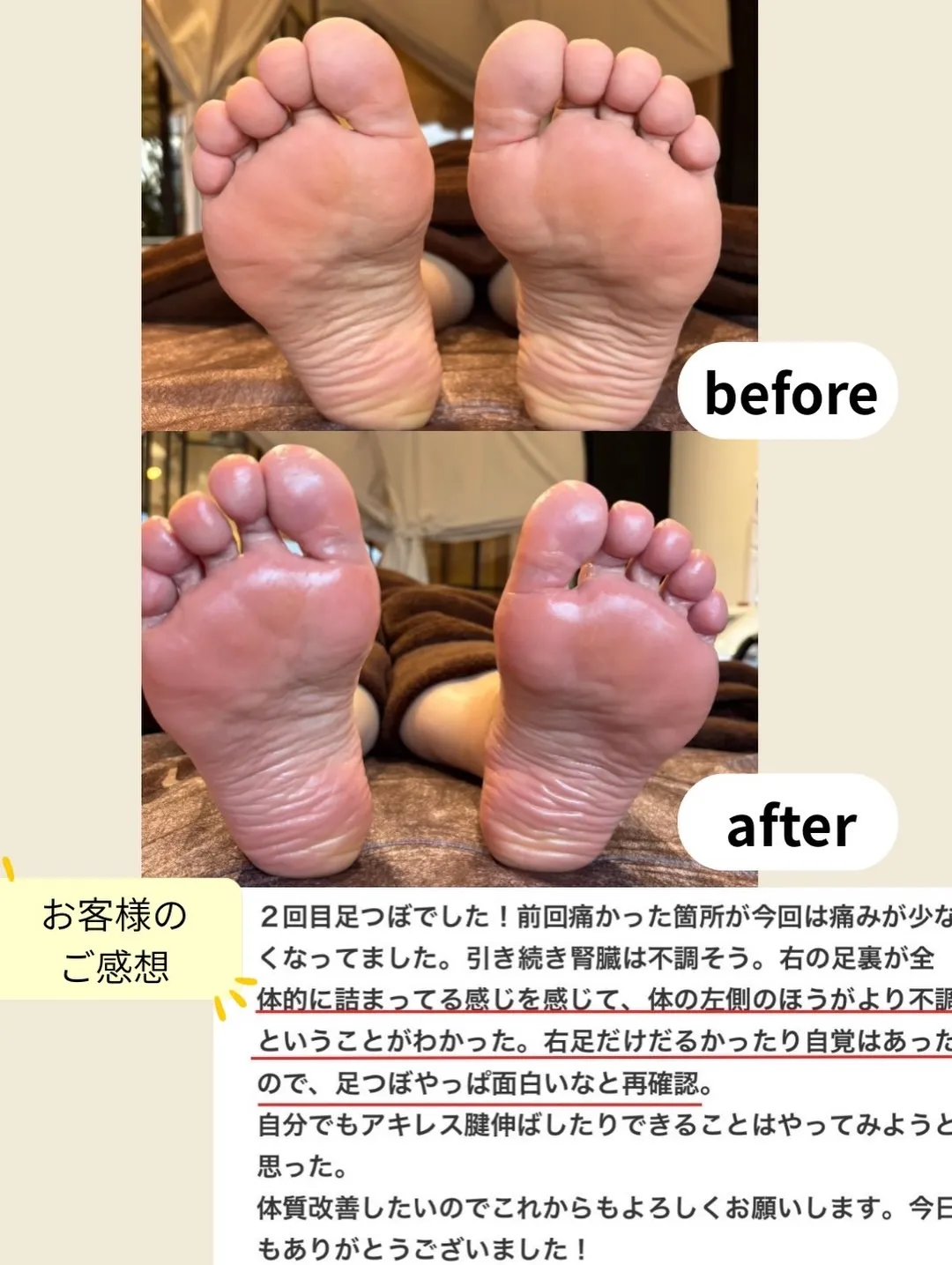 高知市唐人町2人3客です🌿