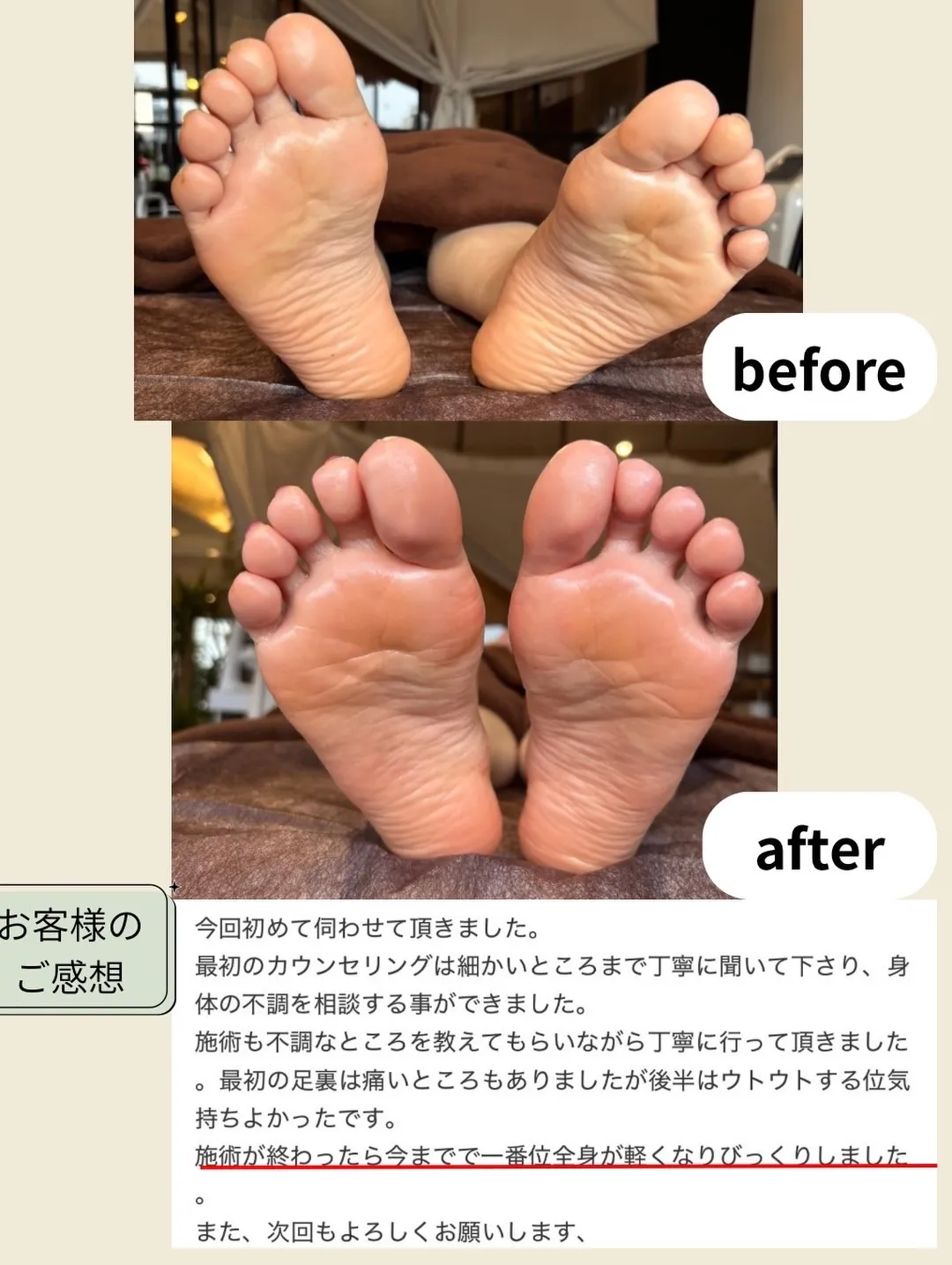 高知市唐人町2人3客です🌿