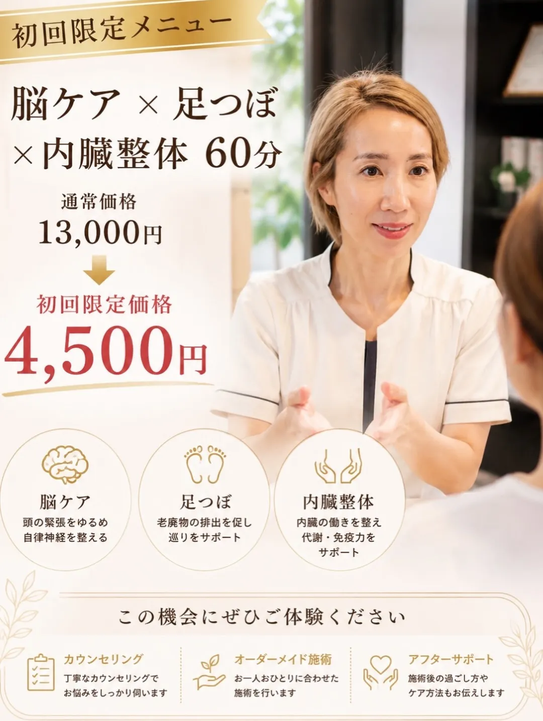 高知市唐人町2人3客です🌿
