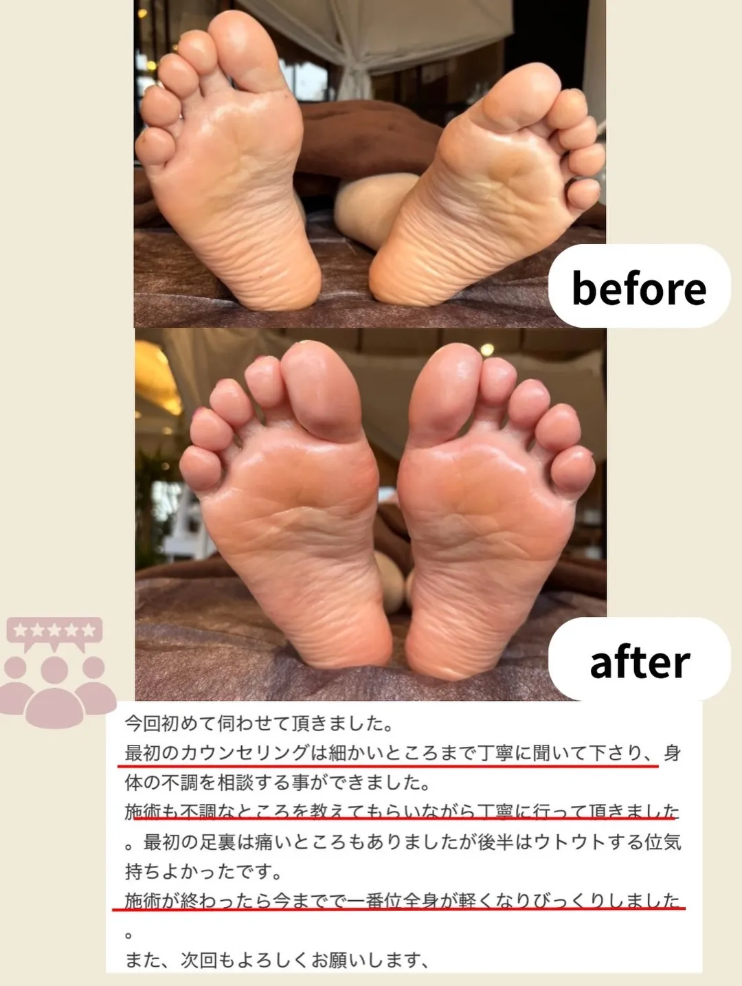 高知市唐人町2人3客です🌿