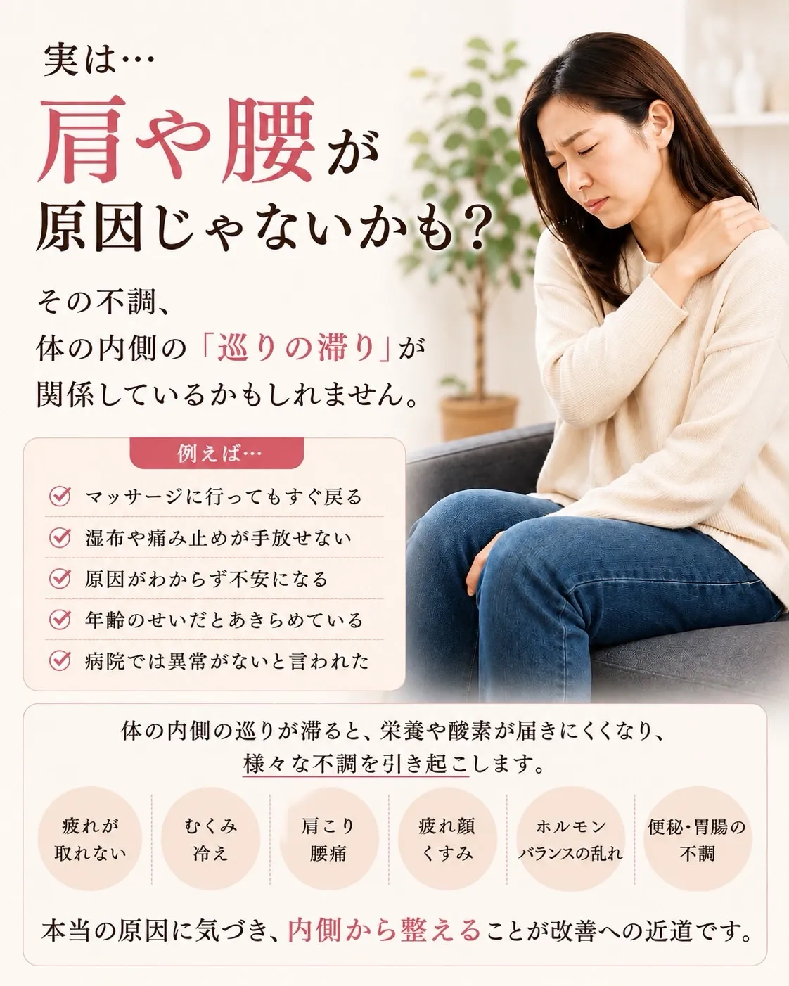 高知市唐人町2人3客です🌿