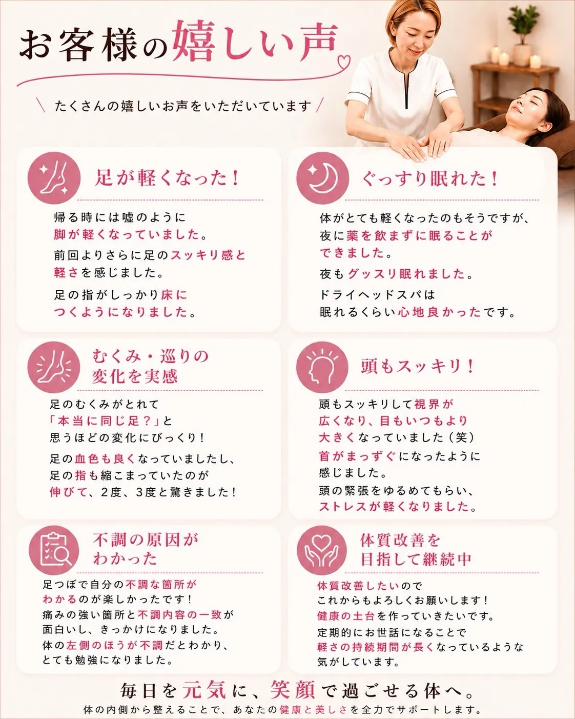 高知市唐人町2人3客です🌿