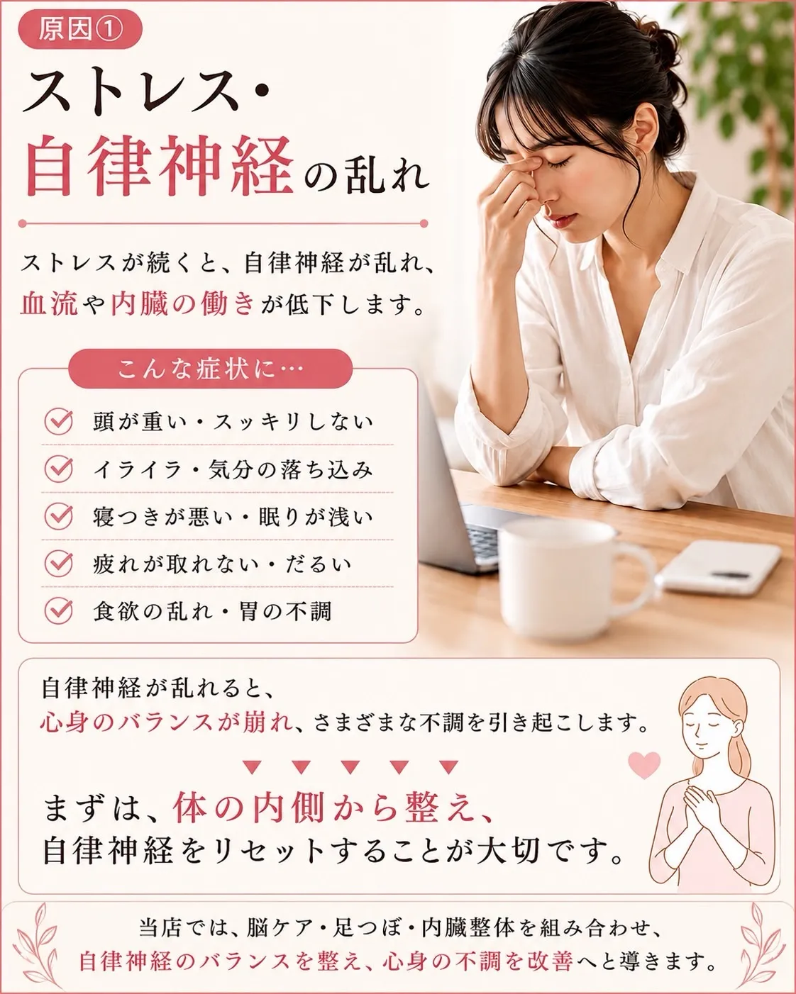 高知市唐人町2人3客です🌿