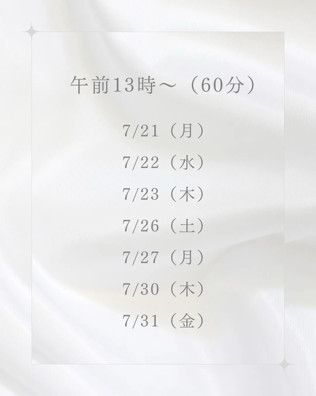 高知市唐人町2人3客です🌿