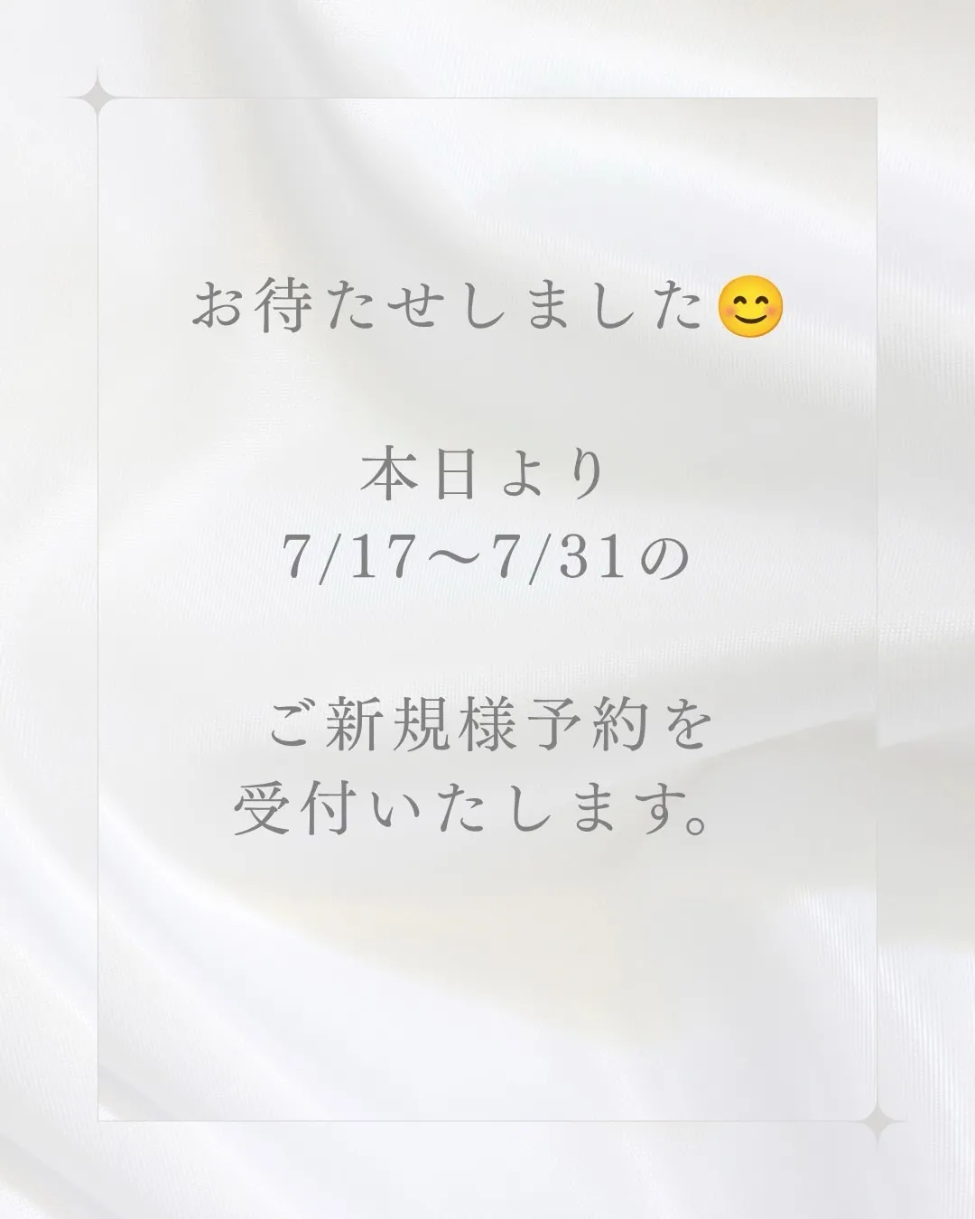 高知市唐人町2人3客です🌿