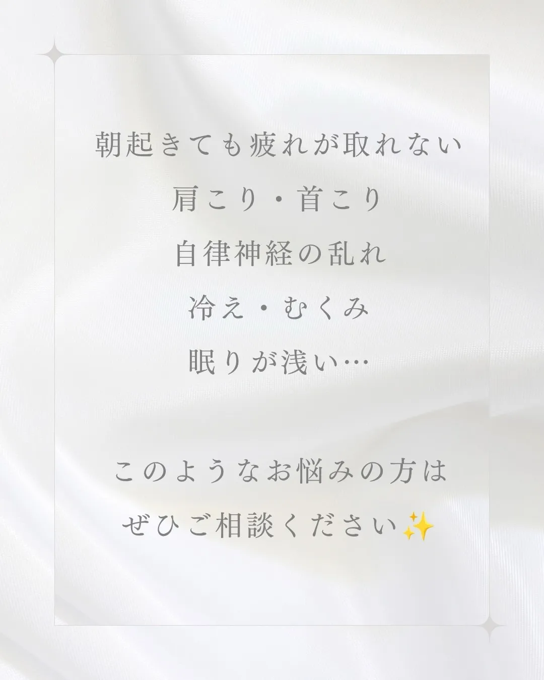 高知市唐人町2人3客です🌿