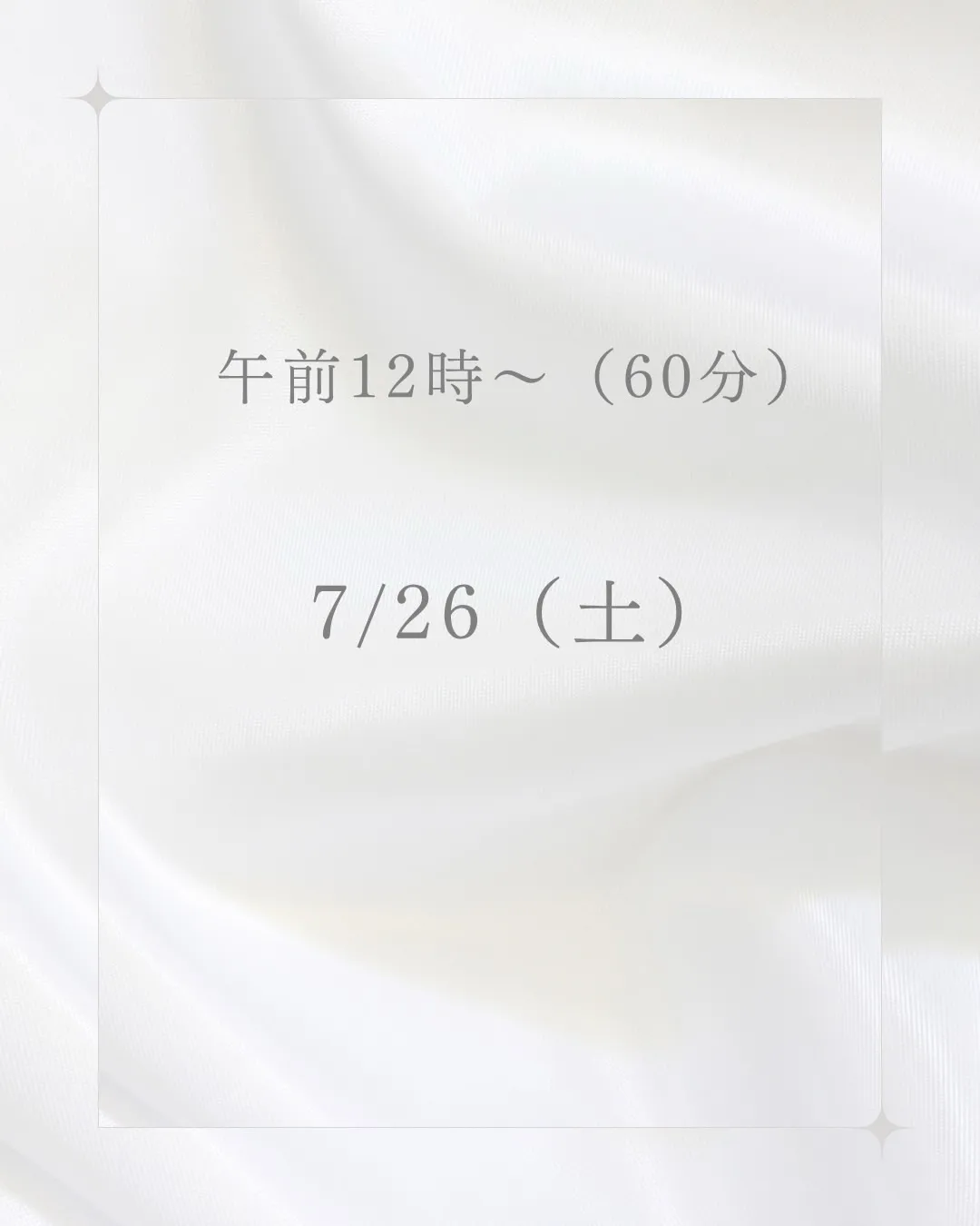 高知市唐人町2人3客です🌿