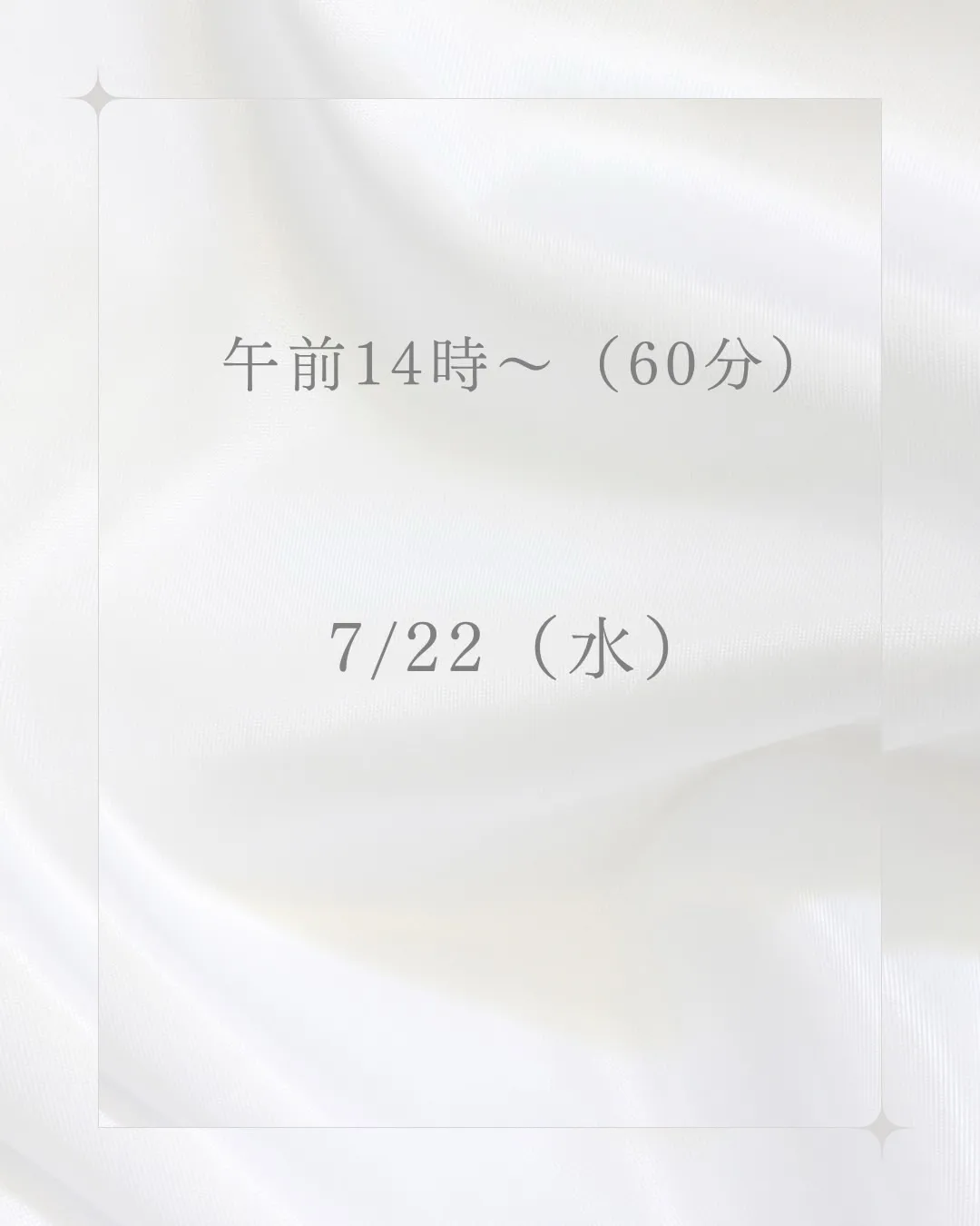 高知市唐人町2人3客です🌿
