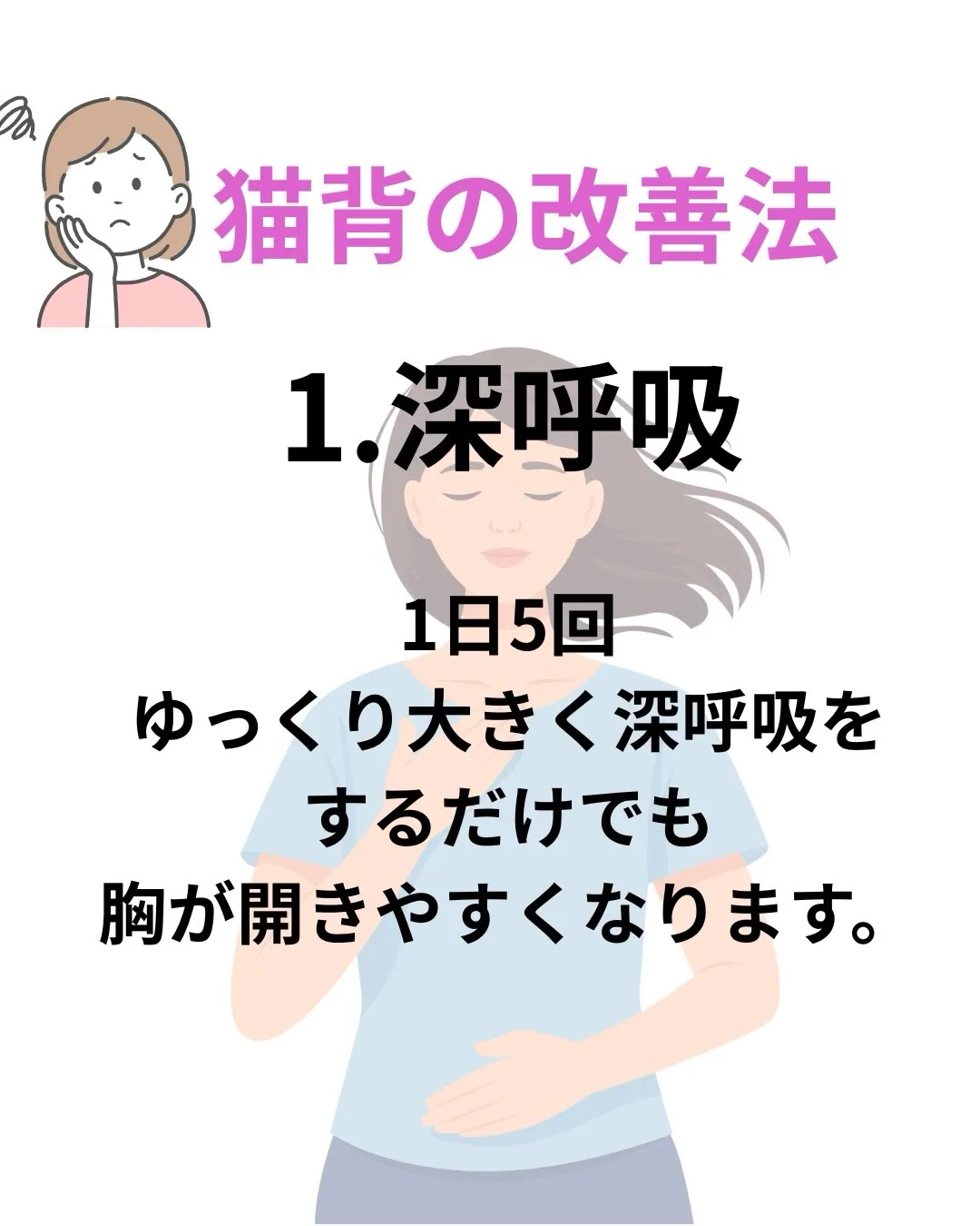 高知市唐人町2人3客です🌿